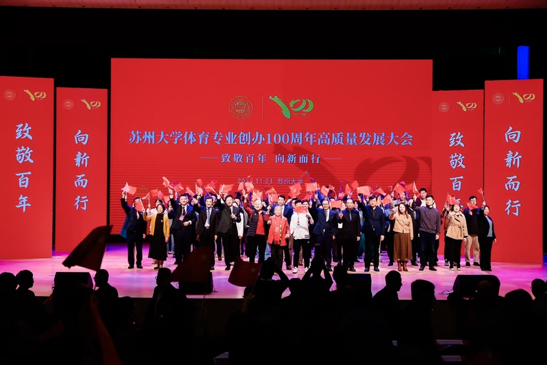 热烈祝贺P站
体育专业创办1...